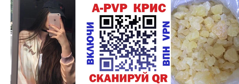 Alpha-PVP Crystall  Армянск 