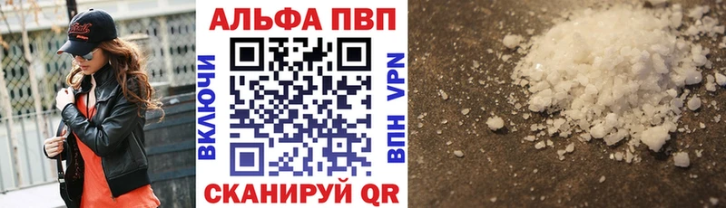 APVP крисы CK Армянск