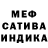 АМФЕТАМИН Розовый Ranafix