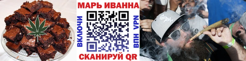 где продают наркотики  Армянск  Печенье с ТГК конопля 