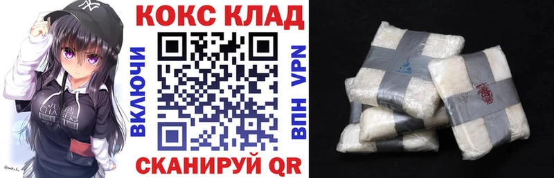 Cocaine Эквадор  Армянск 