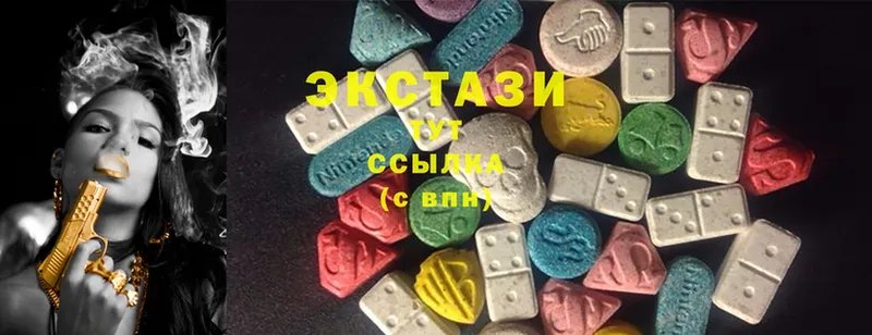 Ecstasy louis Vuitton  ссылка на мегу как зайти  Армянск 