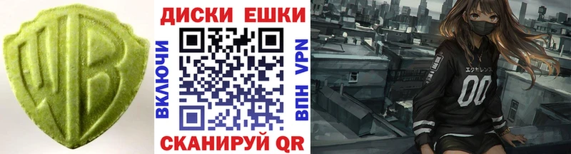 ЭКСТАЗИ VHQ  нарко площадка какой сайт  Армянск  наркота 