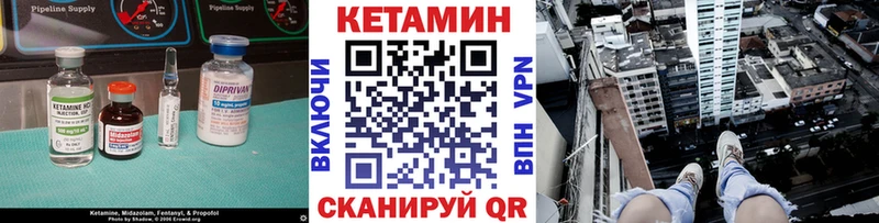 КЕТАМИН VHQ  Армянск 