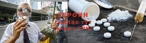 прущие крисы Абаза