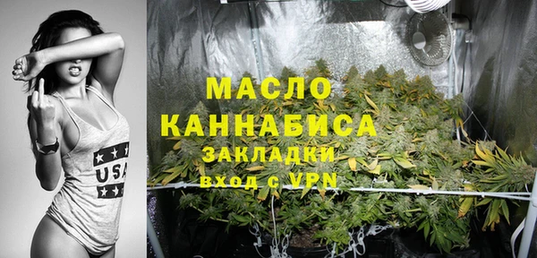 соль курить ск Абинск