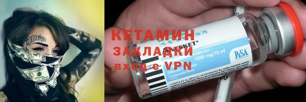 метадон Михайловск