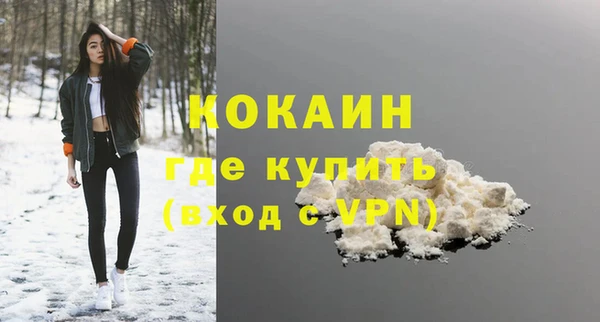 метадон Михайловск