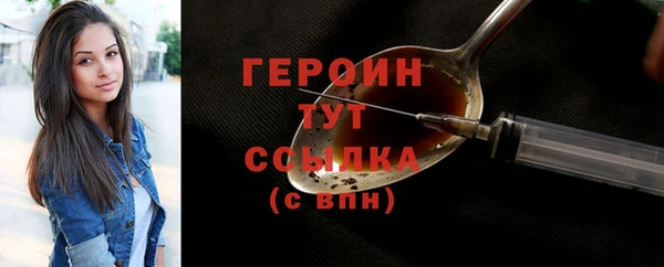 метадон Михайловск