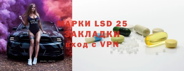 соль курить ск Абинск