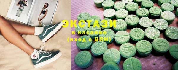 ECSTASY Михайлов