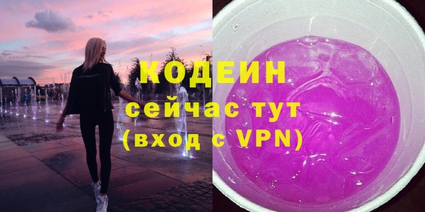 метадон Михайловск