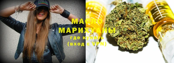 метадон Михайловск