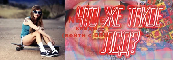 COCAINE Абдулино