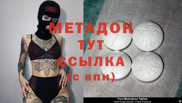 прущие крисы Абаза