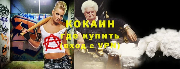 ECSTASY Михайлов