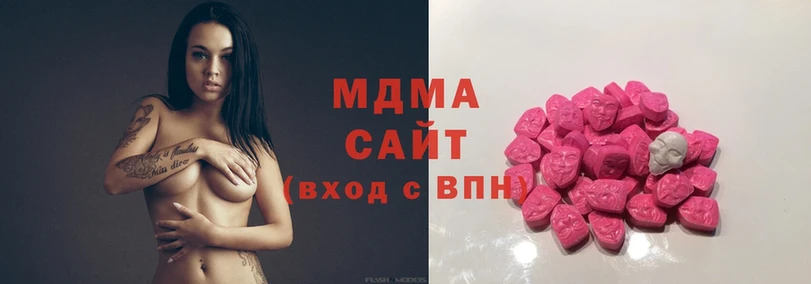 MDMA молли  кракен вход  Армянск 