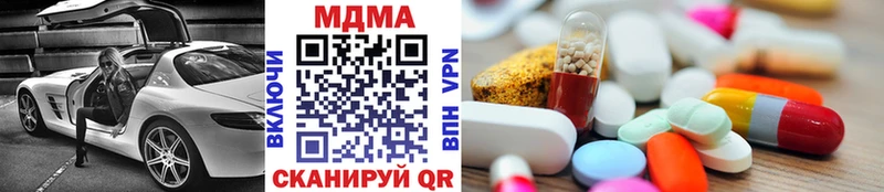 OMG как зайти  Армянск  MDMA VHQ 