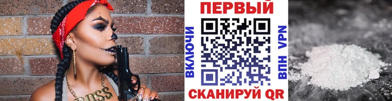 Метамфетамин пудра  omg зеркало  Армянск 