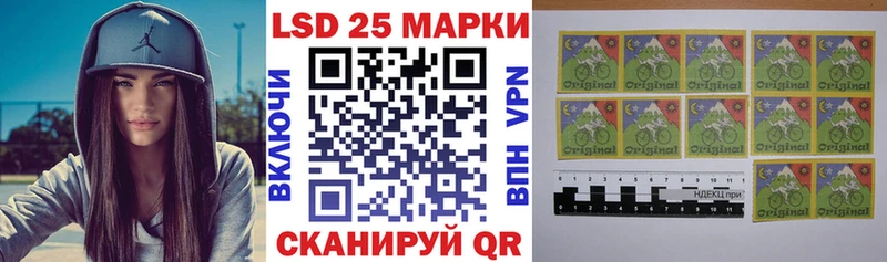 Наркотические марки 1,8мг Армянск