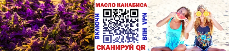 сайты даркнета наркотические препараты  цены   Армянск  ТГК жижа 